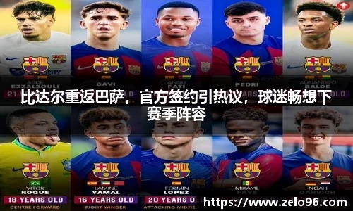 bwin必赢平台