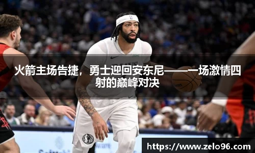 bwin必赢平台