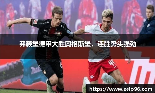 bwin必赢官网