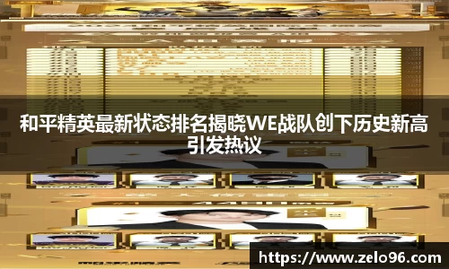 bwin必赢APP