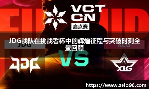 bwin必赢下载