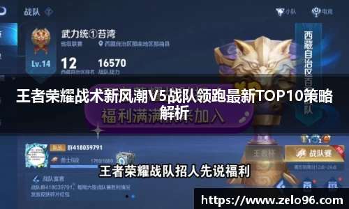 bwin必赢APP