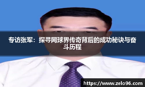 bwin必赢官网