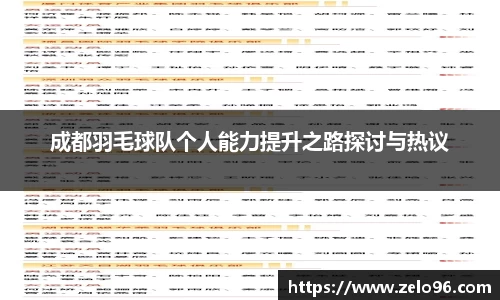 bwin必赢下载