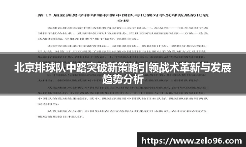 bwin必赢下载