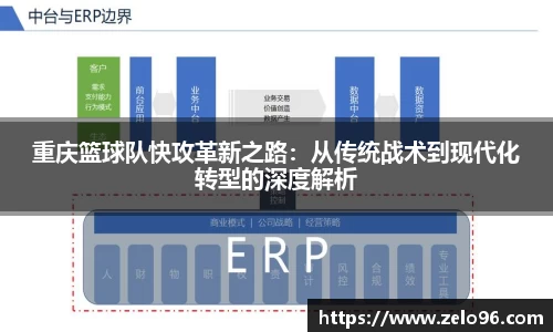 bwin必赢下载
