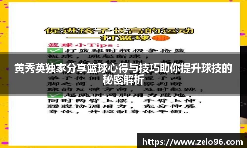 bwin必赢平台