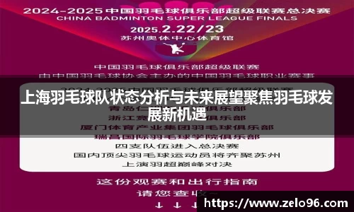 bwin必赢官网