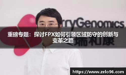 bwin必赢下载