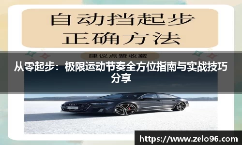bwin必赢APP