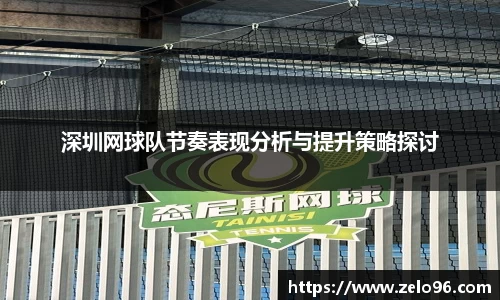 bwin必赢平台