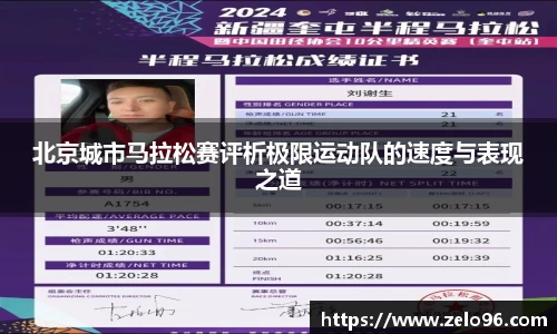 bwin必赢下载