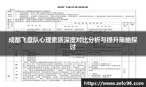 bwin必赢下载