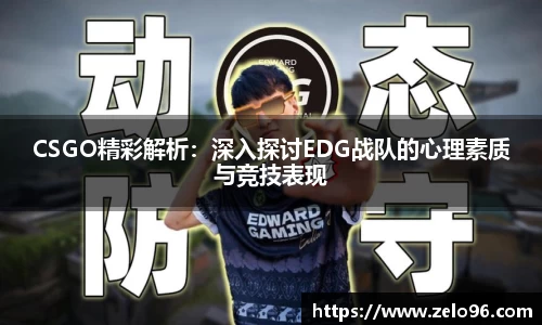 bwin必赢官网