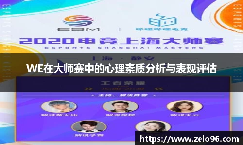 bwin必赢下载