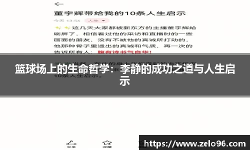 bwin必赢平台