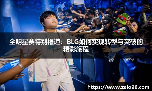 bwin必赢平台