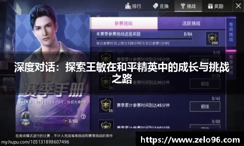 bwin必赢下载