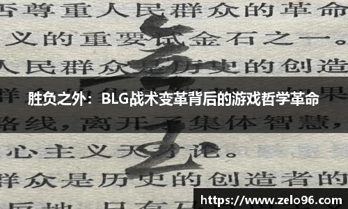 bwin必赢APP