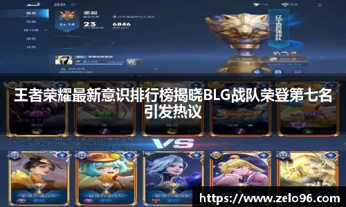 bwin必赢官网