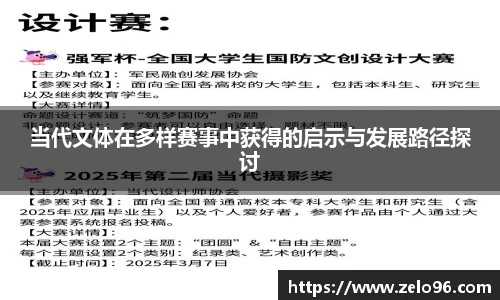 bwin必赢平台