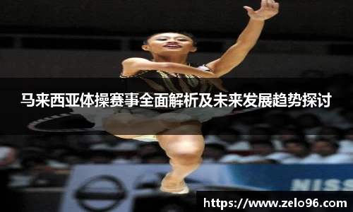 bwin必赢官网