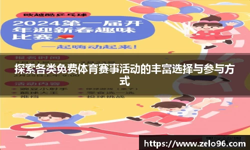 bwin必赢下载