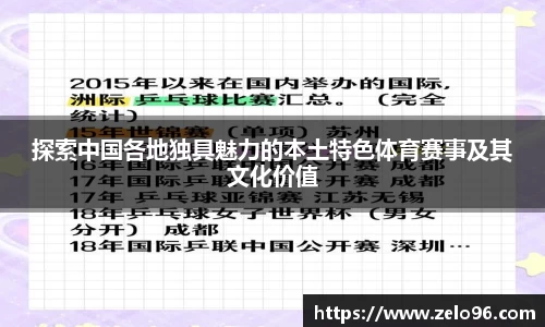 bwin必赢平台