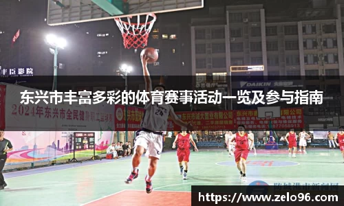 bwin必赢平台