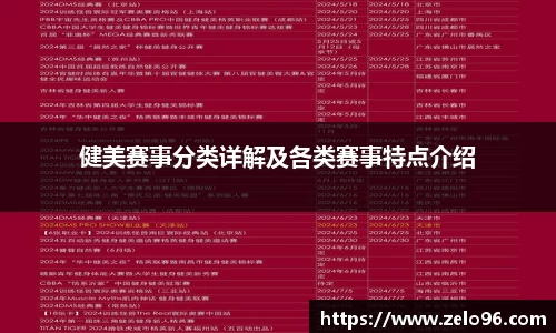 bwin必赢APP