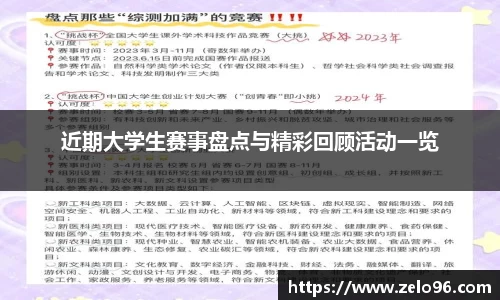 bwin必赢平台