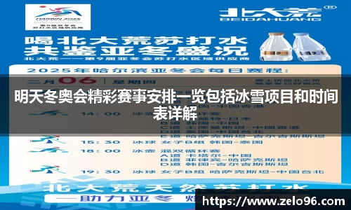 bwin必赢平台