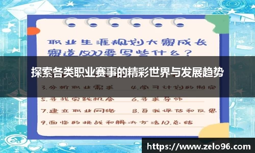 bwin必赢下载