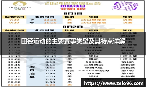bwin必赢下载