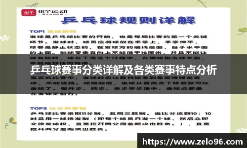 bwin必赢下载