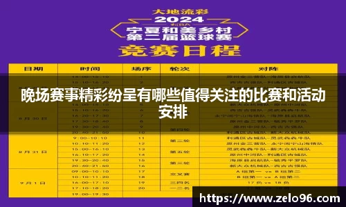 bwin必赢下载