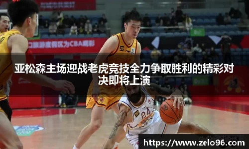 bwin必赢平台