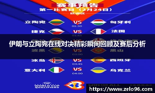 bwin必赢下载