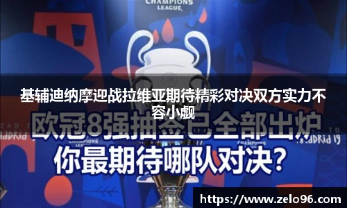 bwin必赢官网