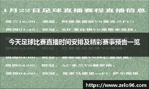 bwin必赢下载