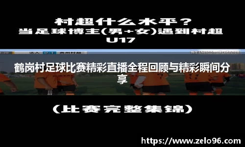 bwin必赢官网