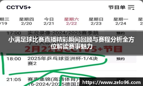 bwin必赢下载