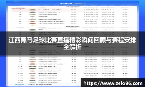 bwin必赢官网