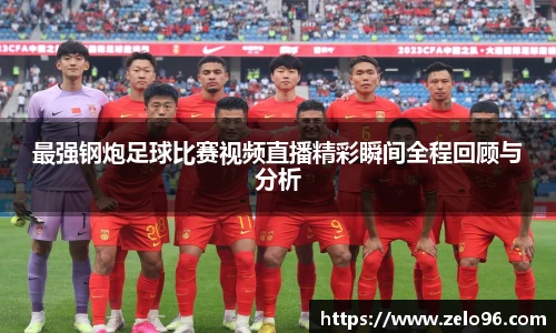 bwin必赢平台