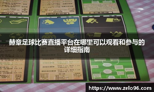 bwin必赢官网
