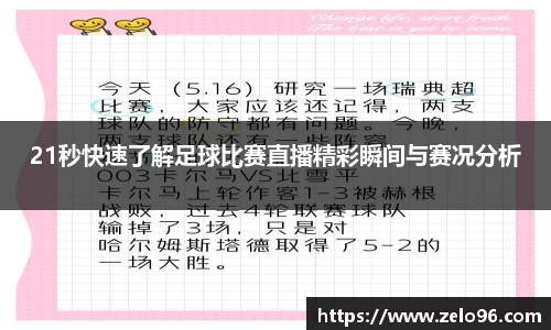bwin必赢官网
