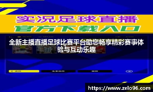 bwin必赢APP
