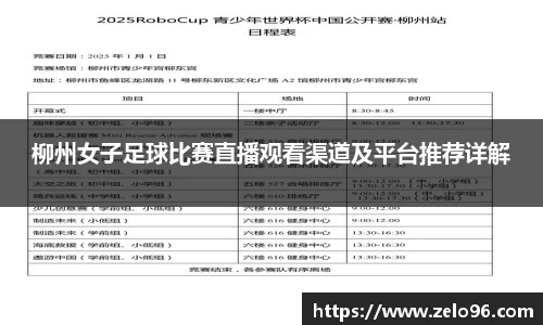bwin必赢下载
