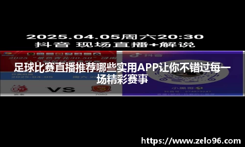 bwin必赢下载