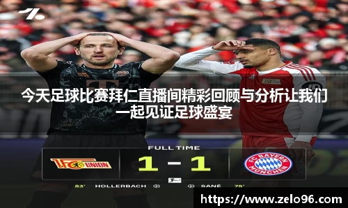 bwin必赢APP